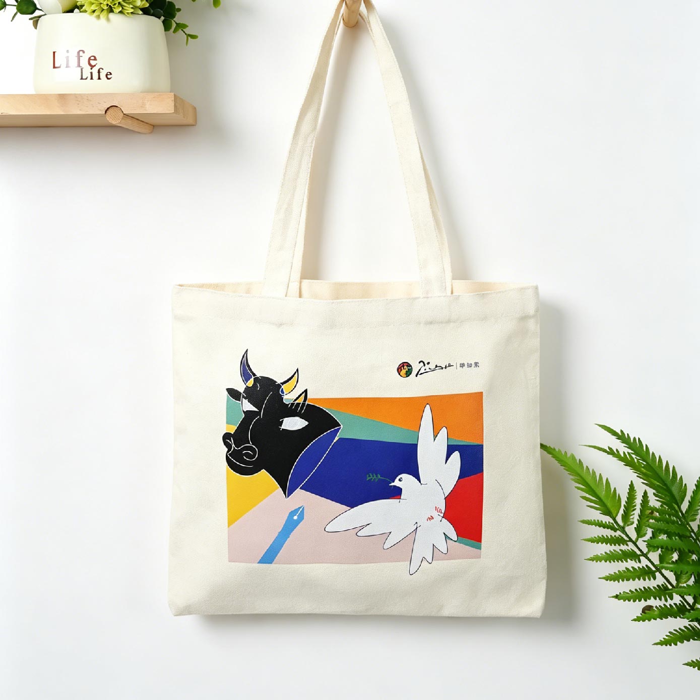 Canvas bag
